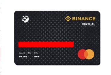 Віртуальна криптовалютна картка на прикладі Binance