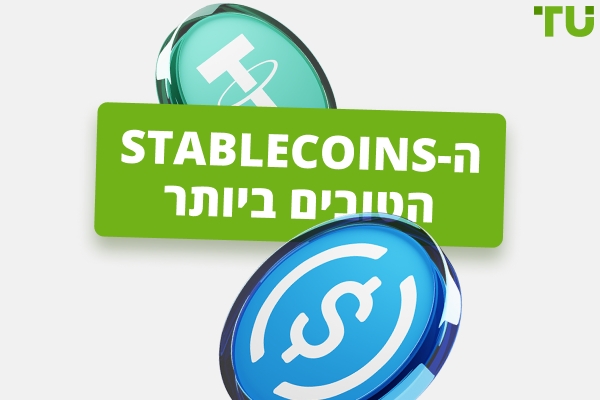 ה-Stablecoins הטובים ביותר: אפשרויות השקעה אמינות