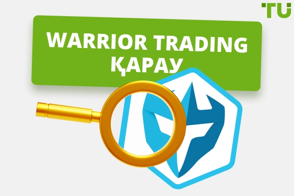 Warrior Trading дегеніміз не?