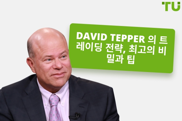 David Tepper 어떻게 돈을 벌었나요?