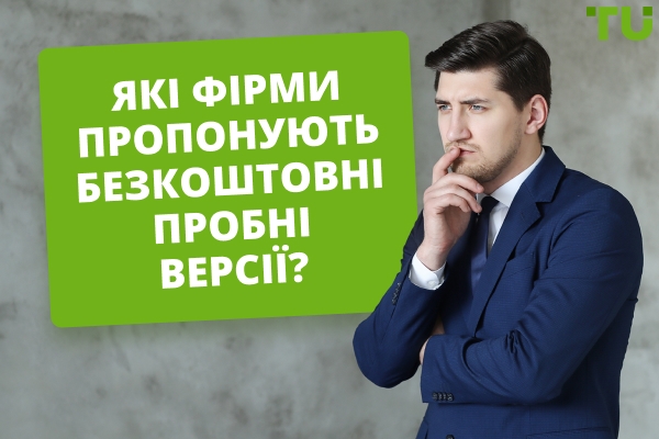 Найкращі безкоштовні фірми з оцінки майна у 2025 році