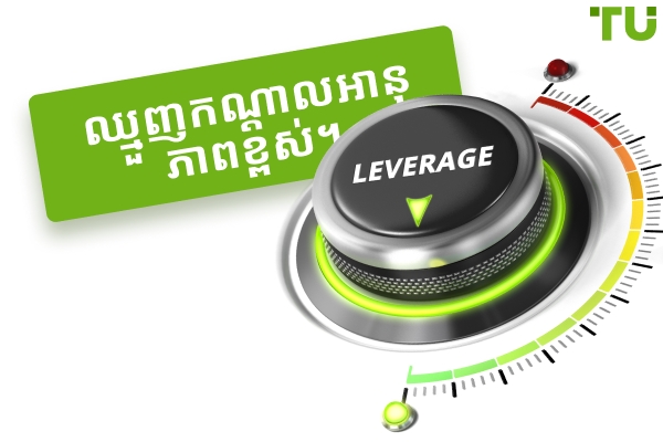 ឈ្មួញកណ្តាលអានុភាពខ្ពស់ទាំង 9 ក្នុងឆ្នាំ 2025