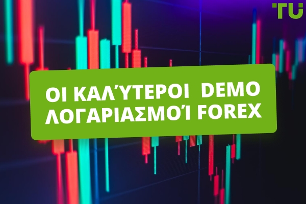 Κορυφαίοι Forex Demo Λογαριασμοί Για το 2025