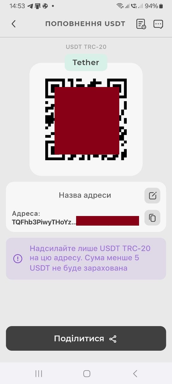 Генерування адреси гаманця та QR-коду