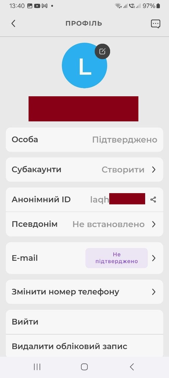 Статус верифікації на Trustee Plus