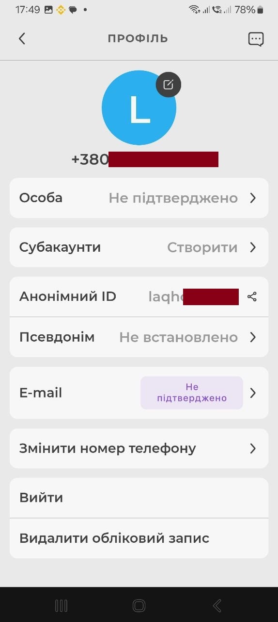 Вибір пункту верификації на Trustee Plus