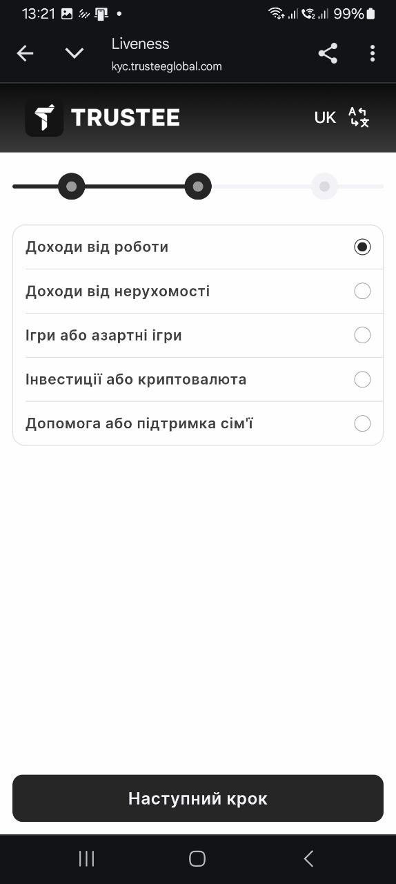 Зазначення джерала доходів