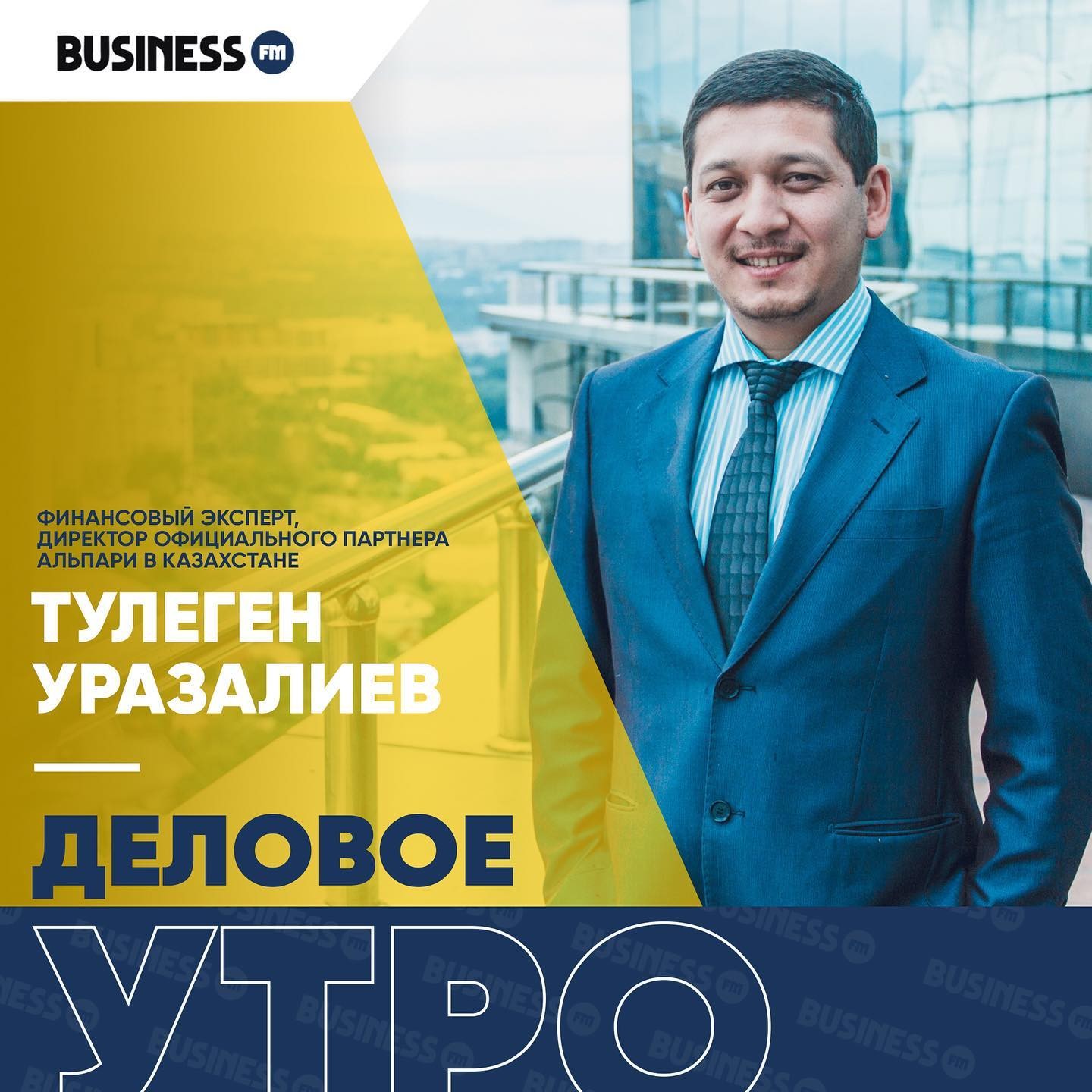 Tulegen Urazaliev