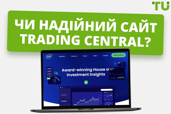 Огляд Trading Central - Основні переваги та недоліки