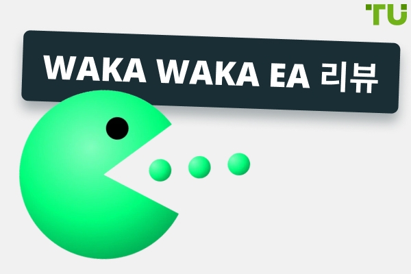 Waka Waka Expert Advisor 검토