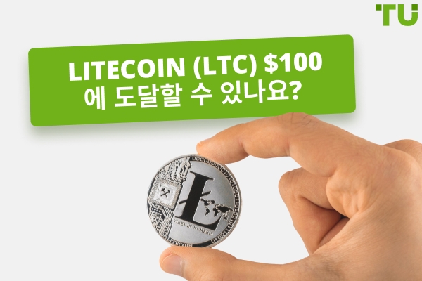 Litecoin (LTC) 이 $1000에 도달할 수 있을까요?
