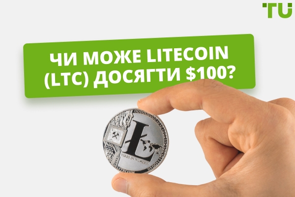 Чи може Litecoin (LTC) досягти $1000?