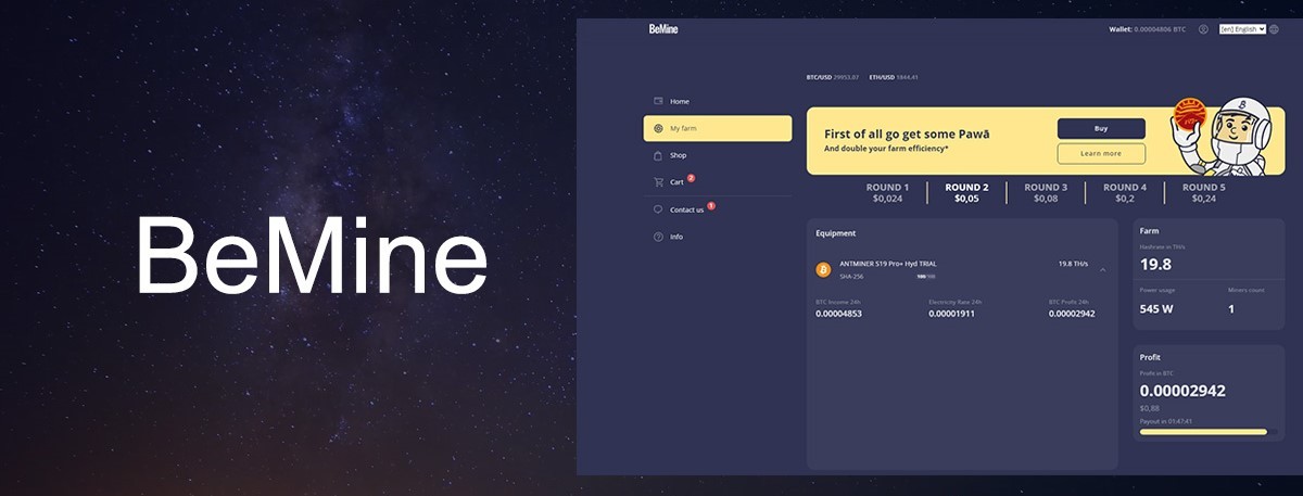 Платформа облачного майнинга BeMine