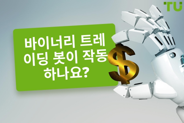 X Empire 상장일 | 알아야 할 모든 것
