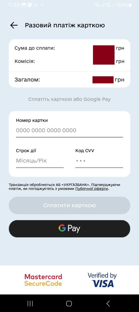 Сплата податків ФОП в Дії