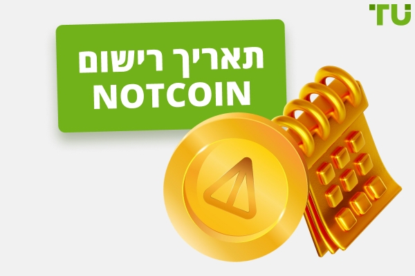 תאריך ושעת רישום Notcoin: כל הפרטים החשובים
