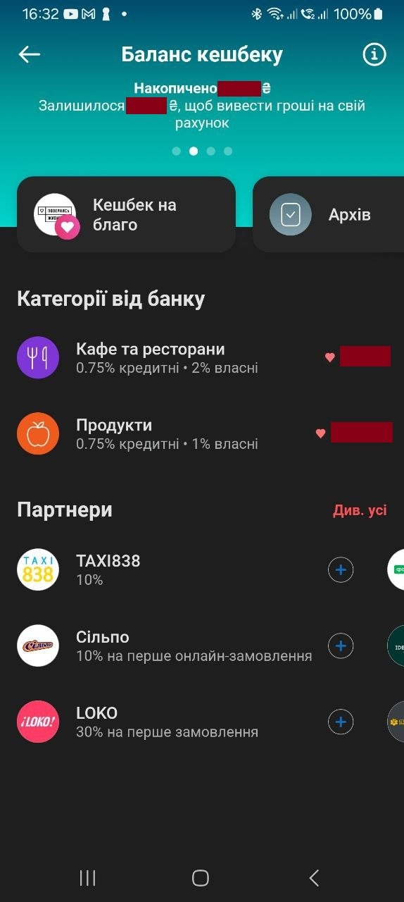 Кешбек від monobank