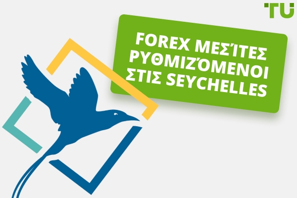 Καλύτεροι FSA Ρυθμιζόμενοι Forex Μεσίτες Για το 2026