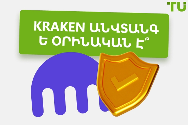 is-kraken-safe-and-legit-hy.jpeg