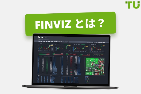 Finviz を Forex 取引で使用する方法