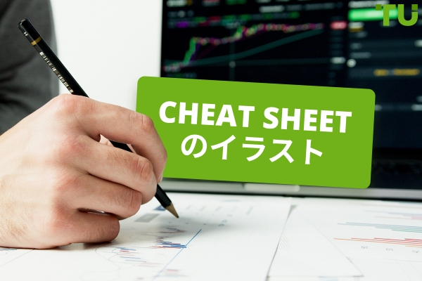 Wall Street Cheat Sheet: 投資家の感情と行動を理解する