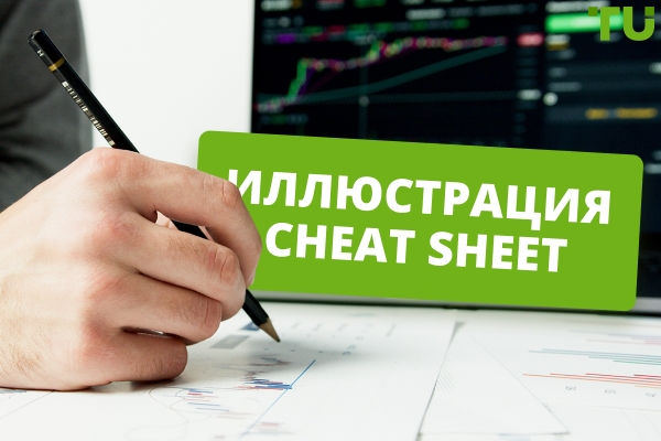 Wall Street Cheat Sheet: Понимание настроений и поведения инвесторов