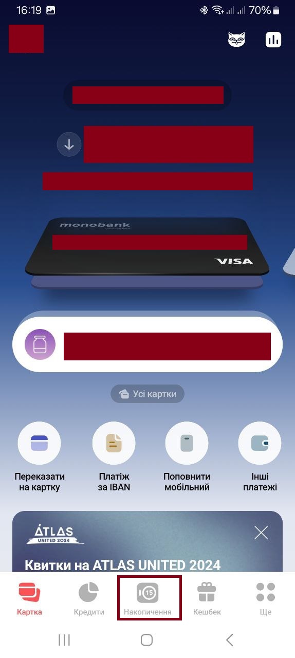 Військові облігації у Monobank