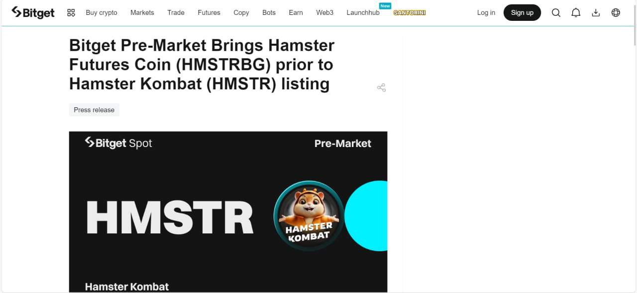 Bitget site