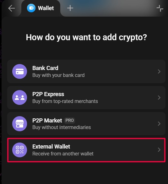 Пункт "External Wallet" в Telegram Wallet