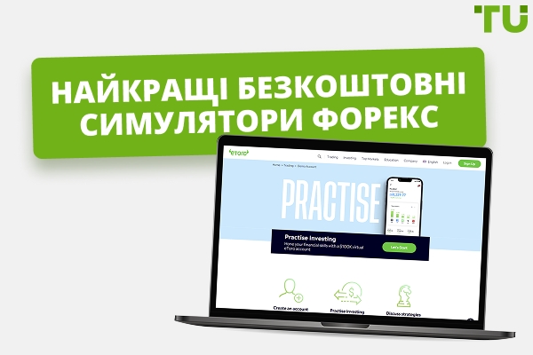 Найкращі безкоштовні симулятори Forex для Master навичок торгівлі
