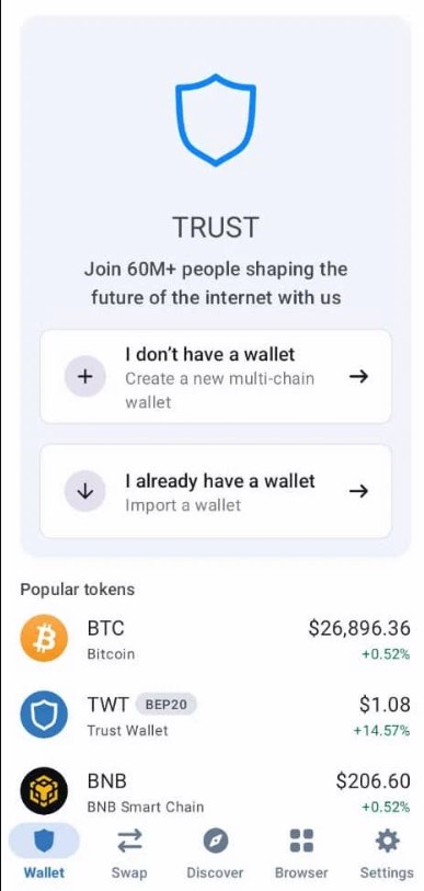 Інтерфейс Trust Wallet