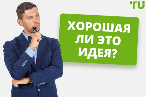 Работа и зарплата в проп-трейдинге 2026: Все, что вам нужно знать