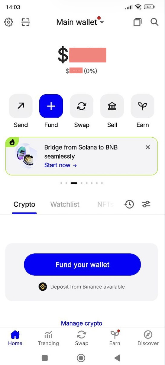 Интерфейс Trust Wallet