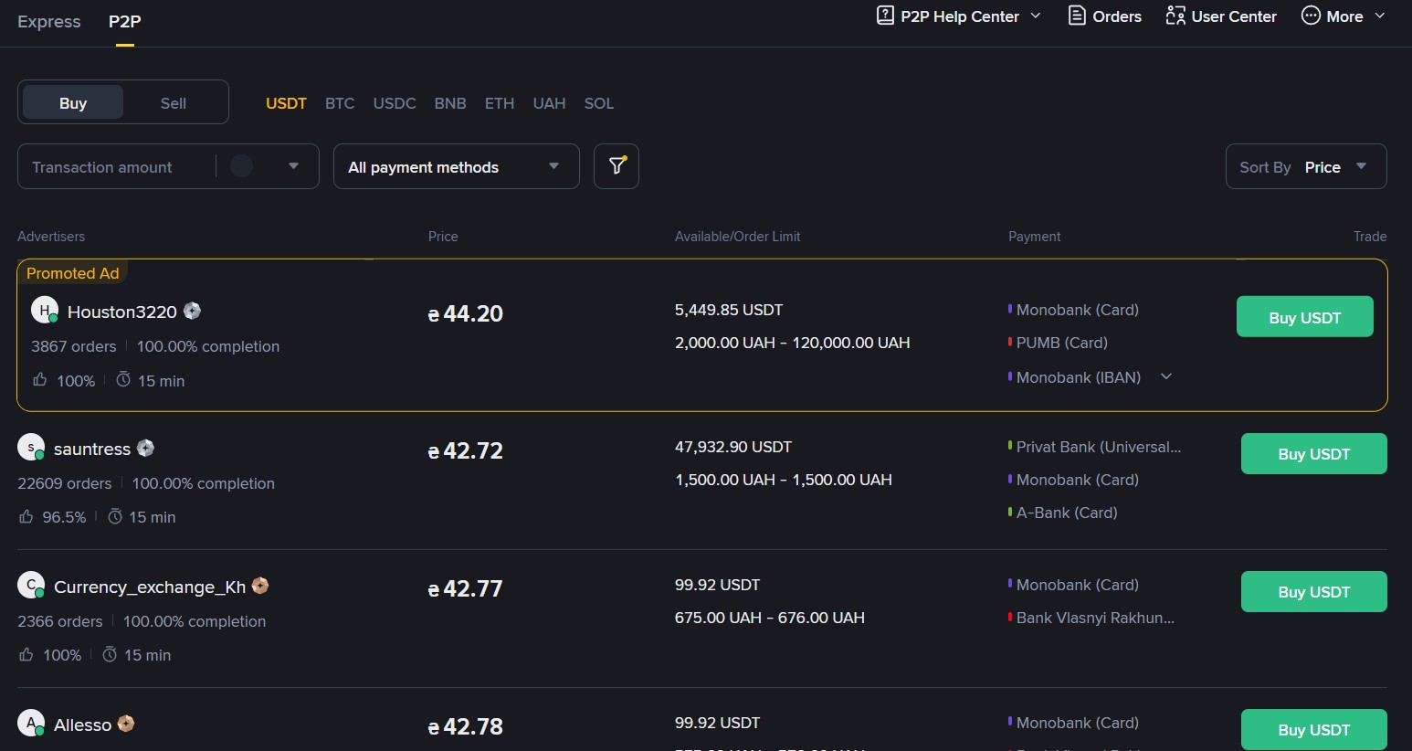 Вибір контрагента в Binance P2P