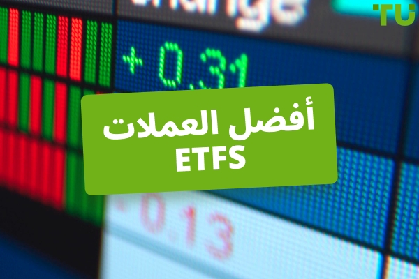 أفضل 6 Forex عملات ETFs للاستثمار فيها في عام 2026
