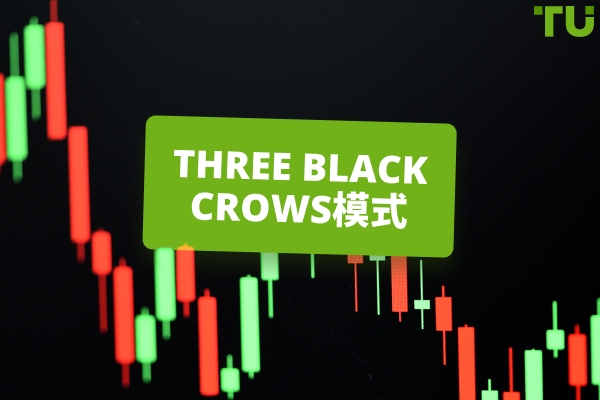 Three Black Crows Strategy 用于盈利交易