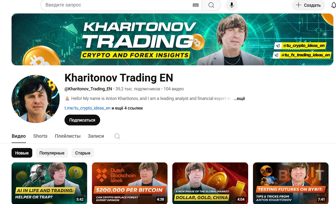 Kharitonov Trading EN