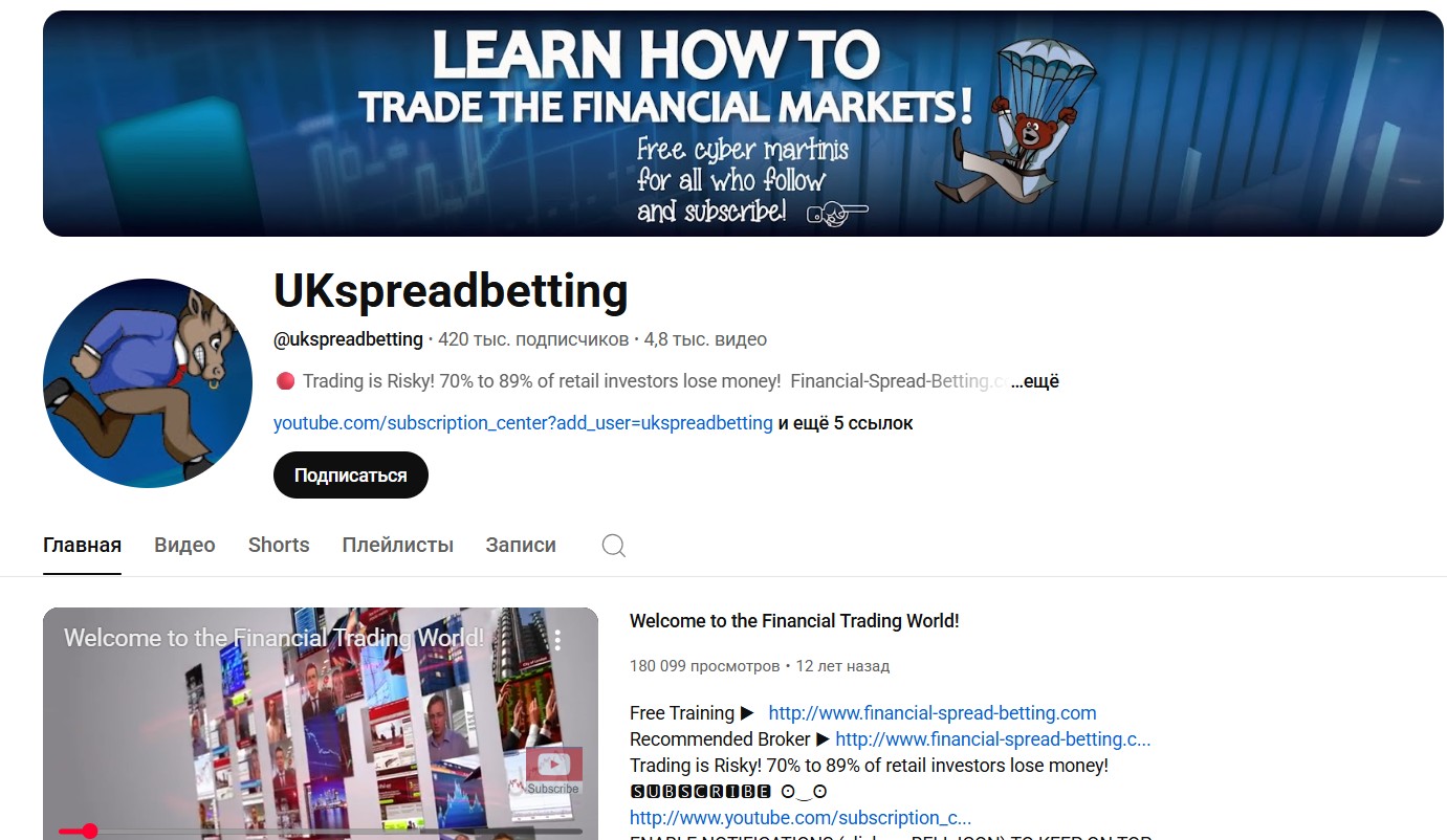 UKspreadbetting