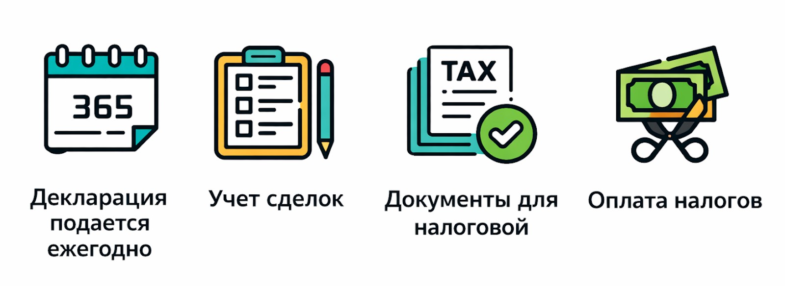 Декларирование и налогообложение криптовалют в Украине