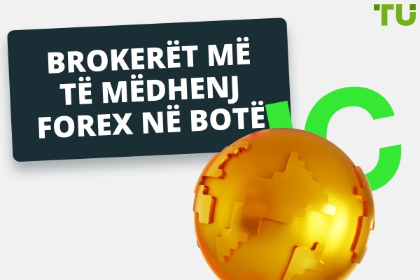 15 Brokerët më të mëdhenj të Forex në botë