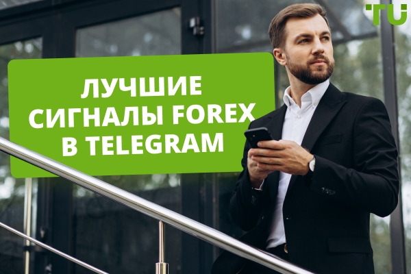 Лучшие бесплатные Gold (XAUUSD) сигналы в Telegram: топ-группы