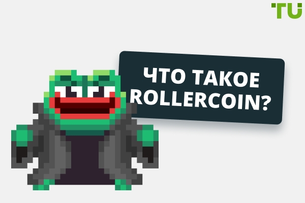 Обзор RollerCoin: можно ли зарабатывать в симуляторе майнинга?