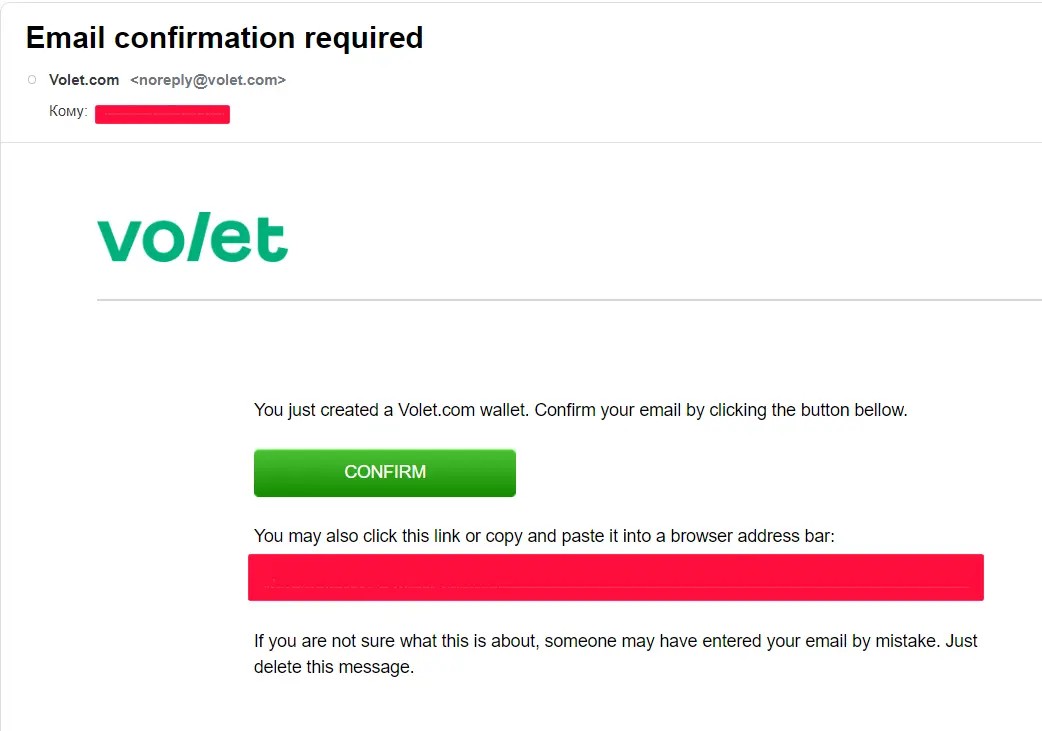 Подтверждение email на Volet