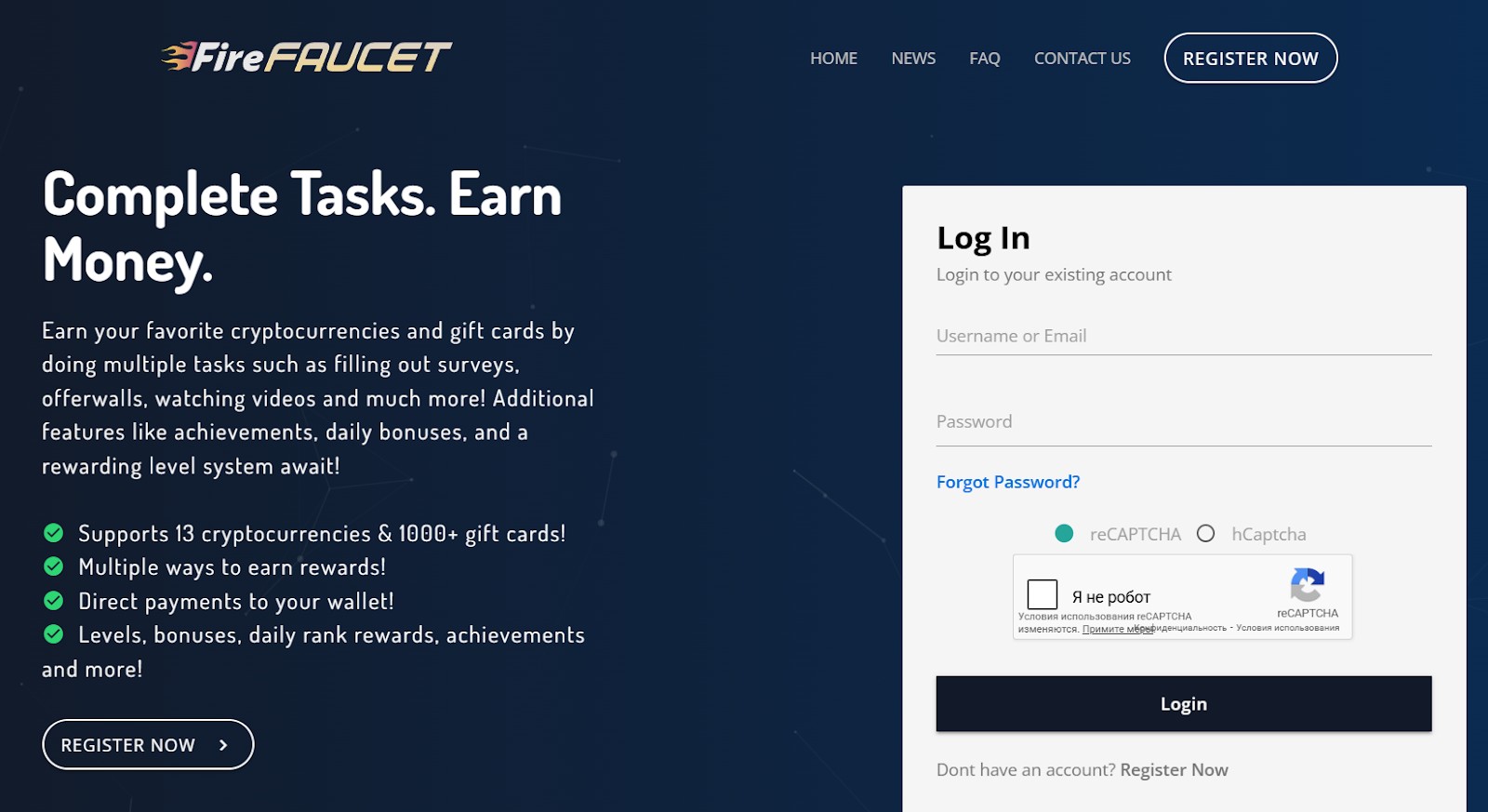 Криптокран Fire Faucet