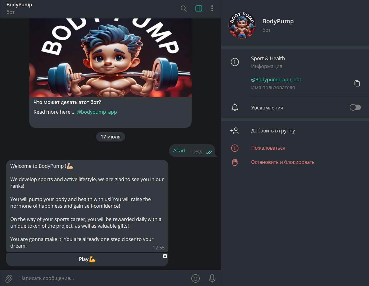 BodyPump Bot