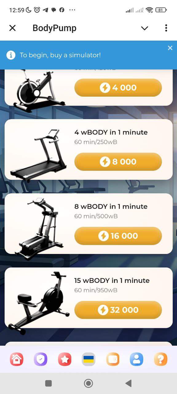 BodyPump Purchases