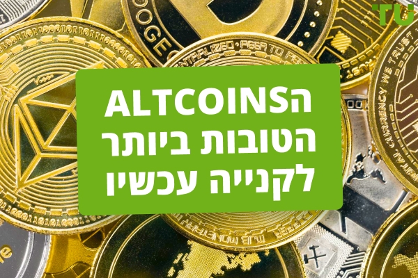 15 המטבעות האלטרנטיביים הטובים ביותר לקנייה כעת - Traders Union