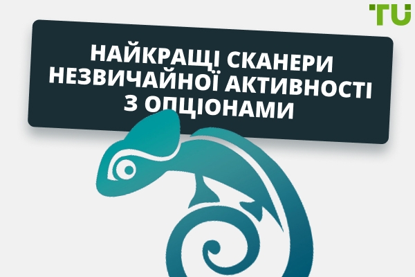 Найкращий варіант Flow сканери 2026