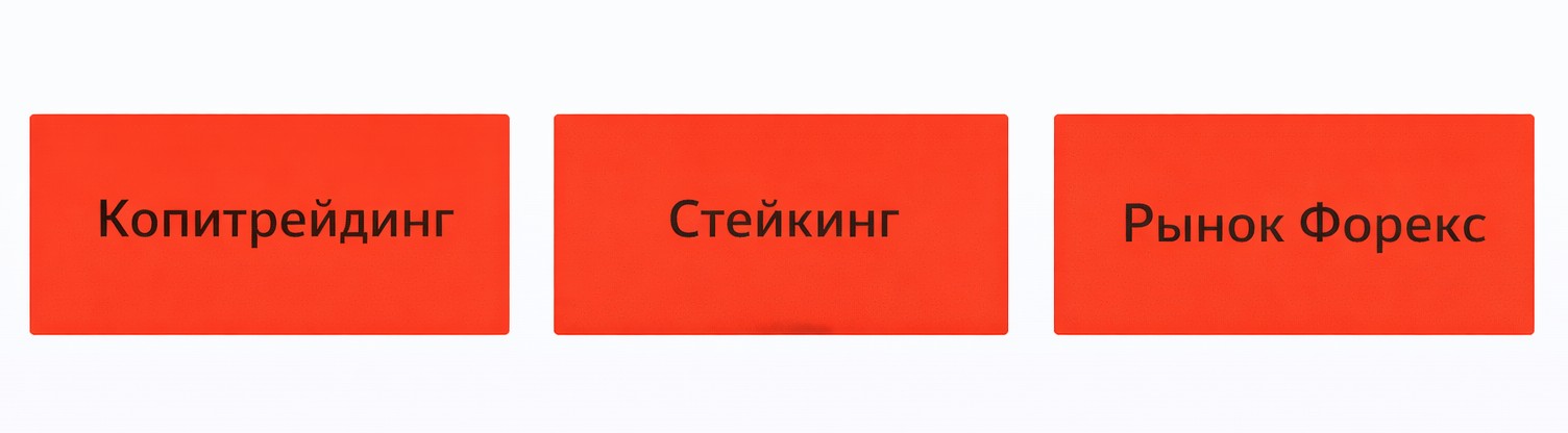 Лучшие инвестиции для небольшого стартового капитала