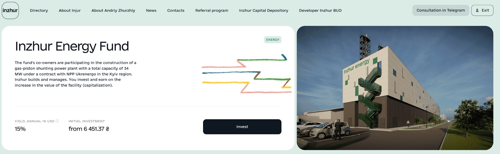 Inzhur energy fund